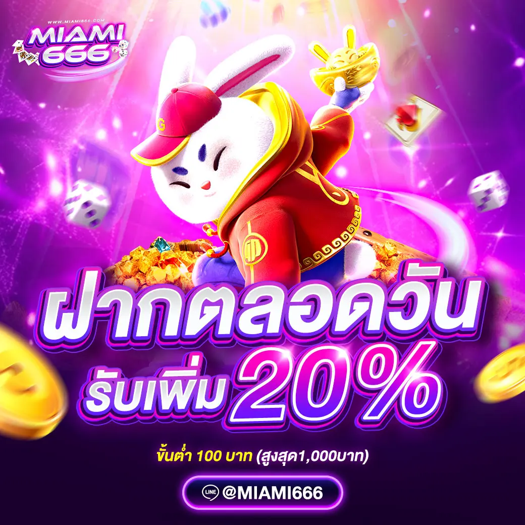 pro8-mimi666-n