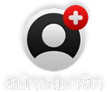 singup